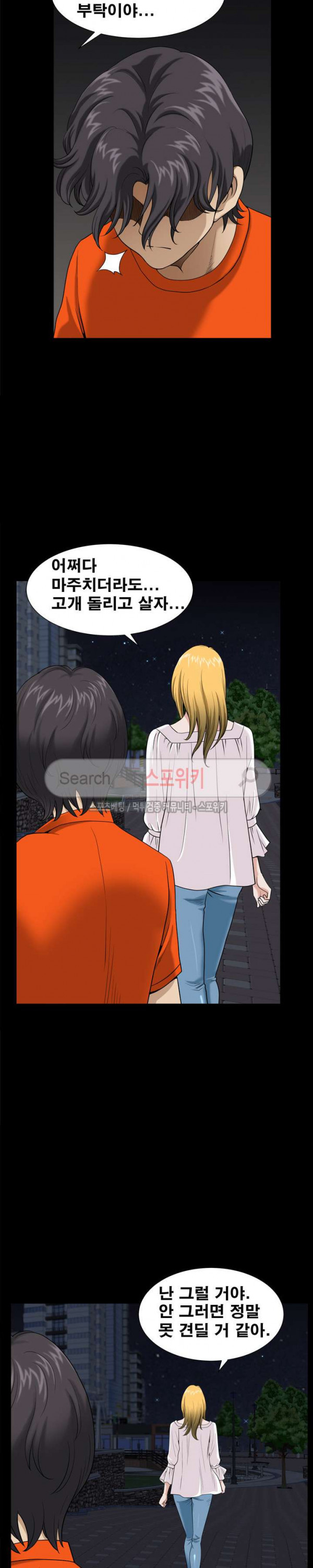 Watch image manhwa Son Of A Bitch Raw - Chapter 4 - s84PHBLU7tTA6sZ - ManhwaXX.net