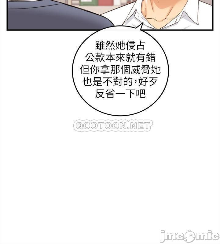 Read manga Young Boss Raw - Chapter 82 - s9PBW27oigD6n8X - ManhwaXXL.com