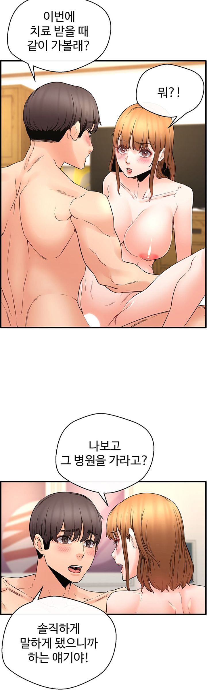 Watch image manhwa Stimulate Raw - Chapter 22 - sB6zL5yCuRh3Iep - ManhwaXX.net