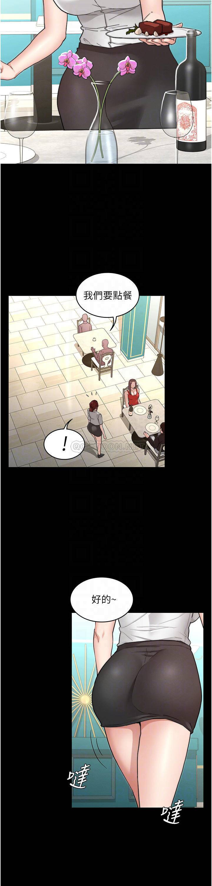 Watch image manhwa Teacher Punishment Raw - Chapter 51 - sBGLEKm6RcvBAMd - ManhwaXX.net