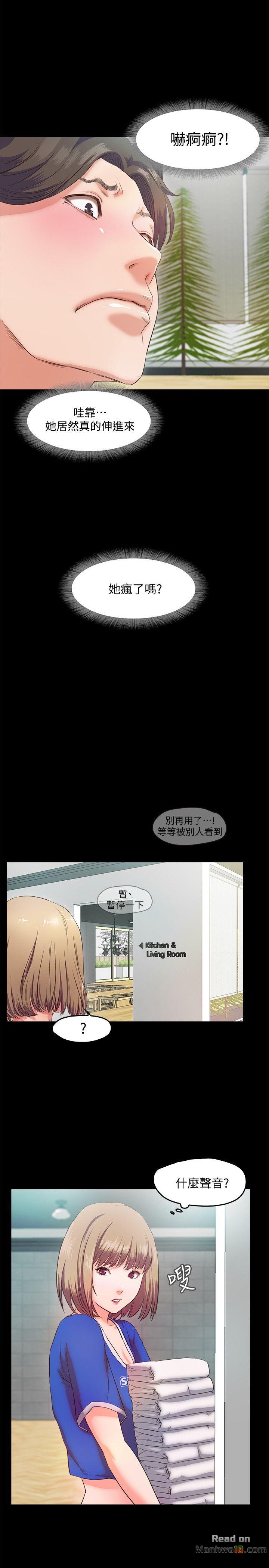 Watch image manhwa Sweet Holiday Raw - Chapter 05 - sIV1zB9MoiWOPjA - ManhwaXX.net