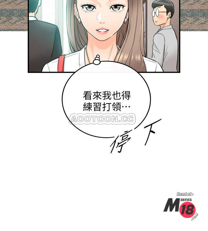 Watch image manhwa Young Boss Raw - Chapter 35 - sNHpJGF0VgdnrjF - ManhwaXX.net