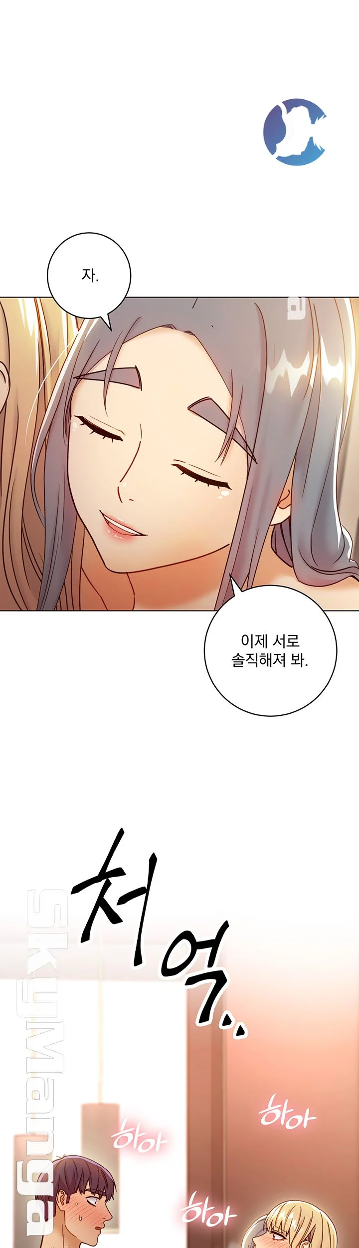 Watch image manhwa Stepmother's Friends Raw - Chapter 45 - sNOuBEu4ntHuoY1 - ManhwaXX.net