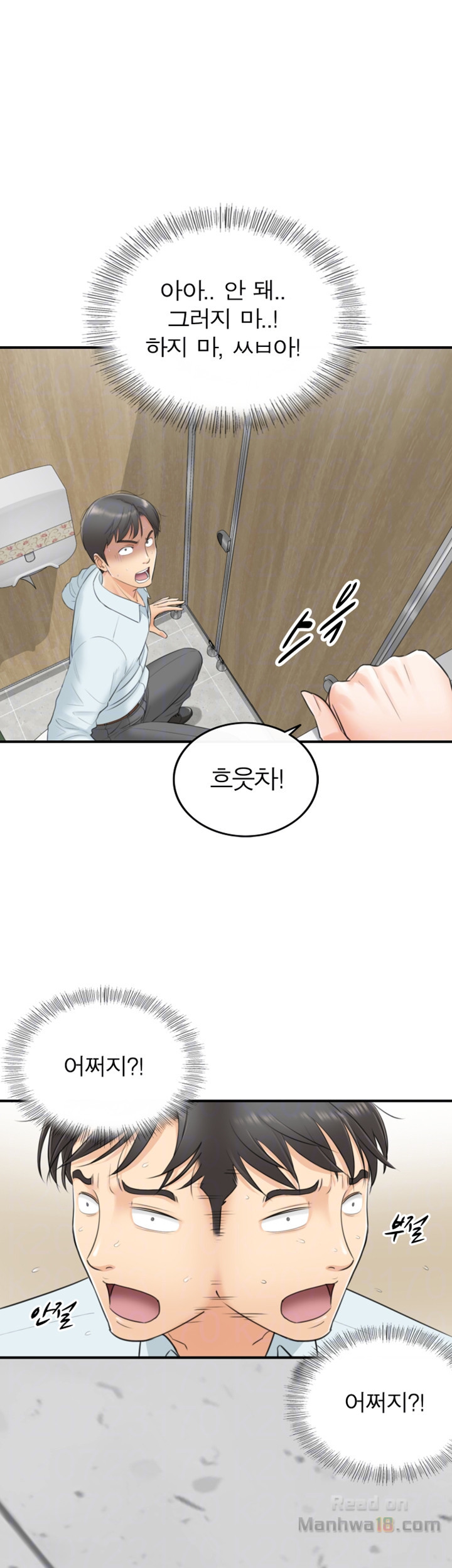 Watch image manhwa Young Boss Raw - Chapter 04 - sNbJqlhyrf1tS3r - ManhwaXX.net