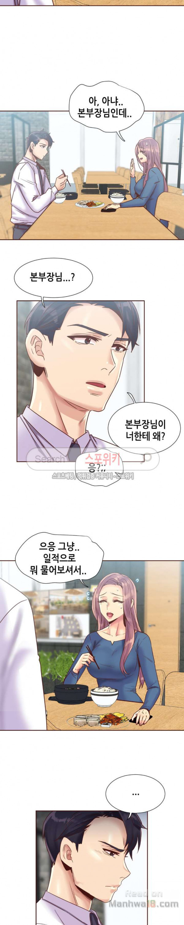 Watch image manhwa The Woman Who Can’t Refuse Raw - Chapter 89 - sRLDTkligAVwYdT - ManhwaXX.net