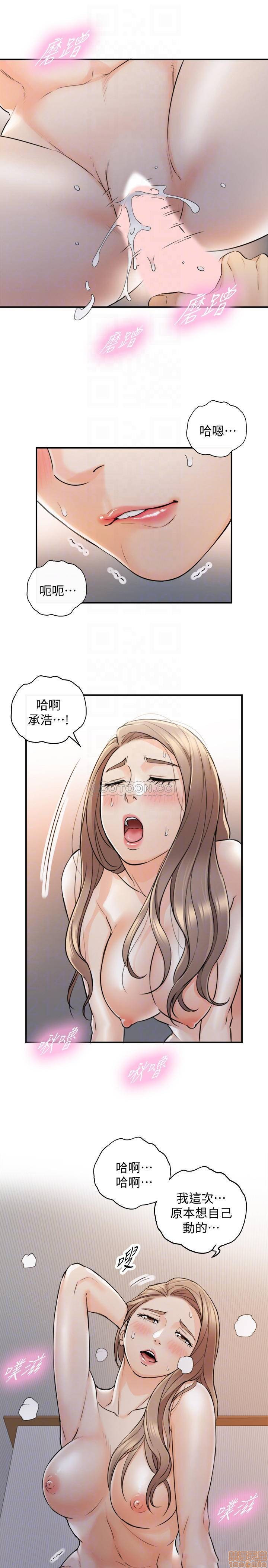 Watch image manhwa Young Boss Raw - Chapter 41 - sRLDZvsBnzsVt1P - ManhwaXX.net