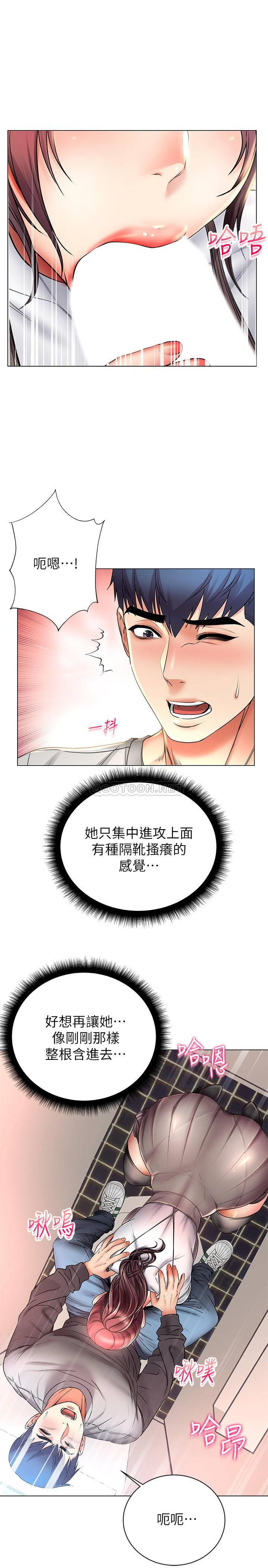 Watch image manhwa Eunhye's Supermarket Raw - Chapter 48 - sSE7VnIw2XKHmGE - ManhwaXX.net