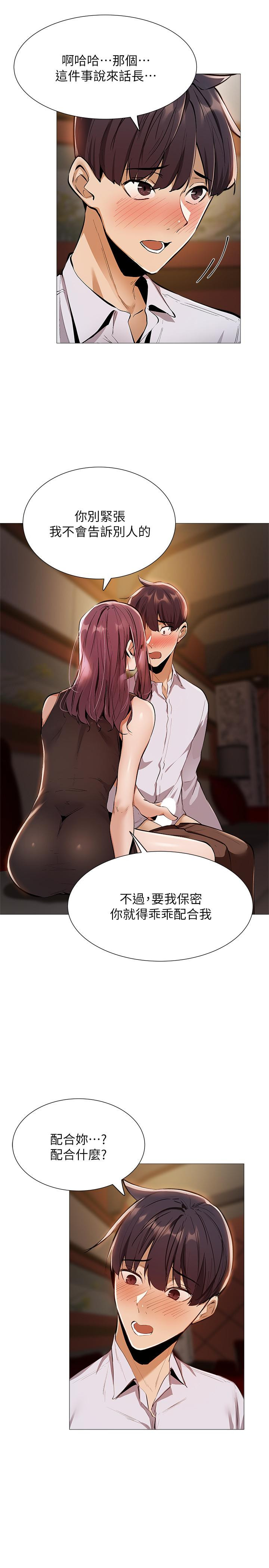 Watch image manhwa Is There An Empty Room Raw - Chapter 07 - sVsq5sZV4jUnfW5 - ManhwaXX.net