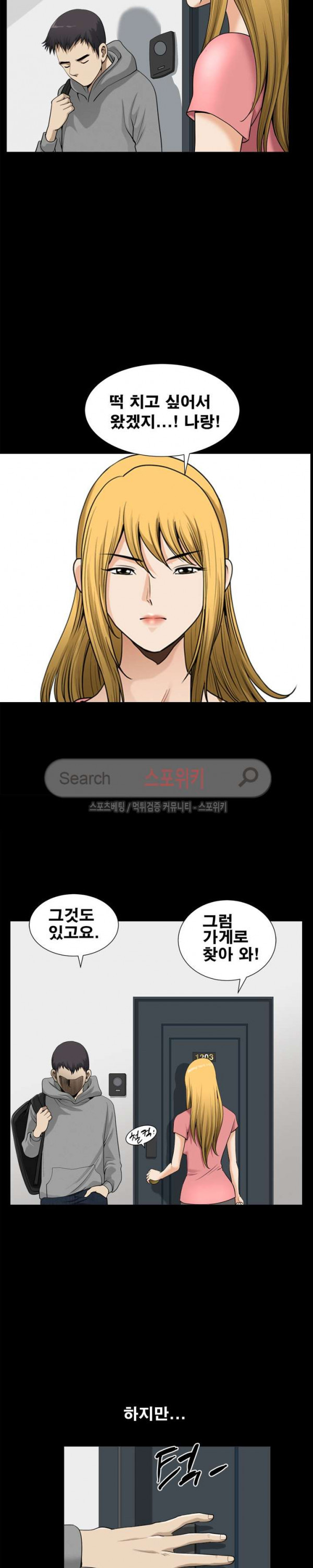 Watch image manhwa Son Of A Bitch Raw - Chapter 20 - sVwzZj9eI47UUax - ManhwaXX.net