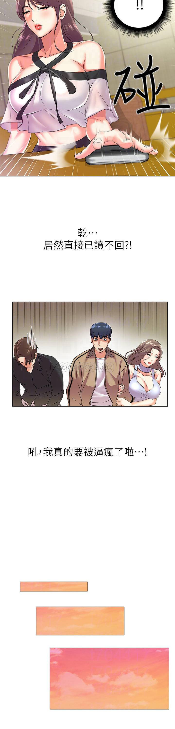 Read manga Eunhye's Supermarket Raw - Chapter 17 - sWNZqosAW9SmhvV - ManhwaXXL.com