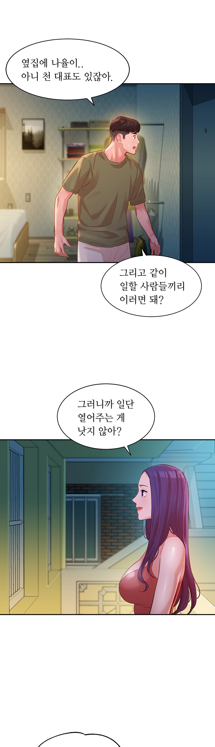 Watch image manhwa Stargram Goddess Raw - Chapter 32 - sWyNaN1fN5deDHA - ManhwaXX.net