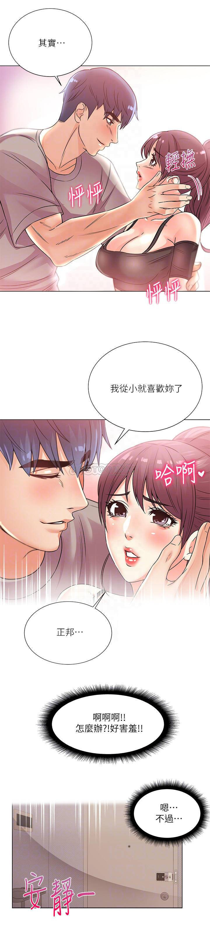 Read manga Eunhye's Supermarket Raw - Chapter 20 - sdc1pXtqNmglOwp - ManhwaXXL.com