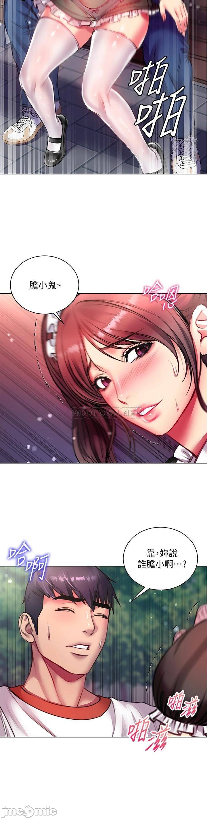 Watch image manhwa Eunhye's Supermarket Raw - Chapter 78 - seOJfEReXSt5v6z - ManhwaXX.net