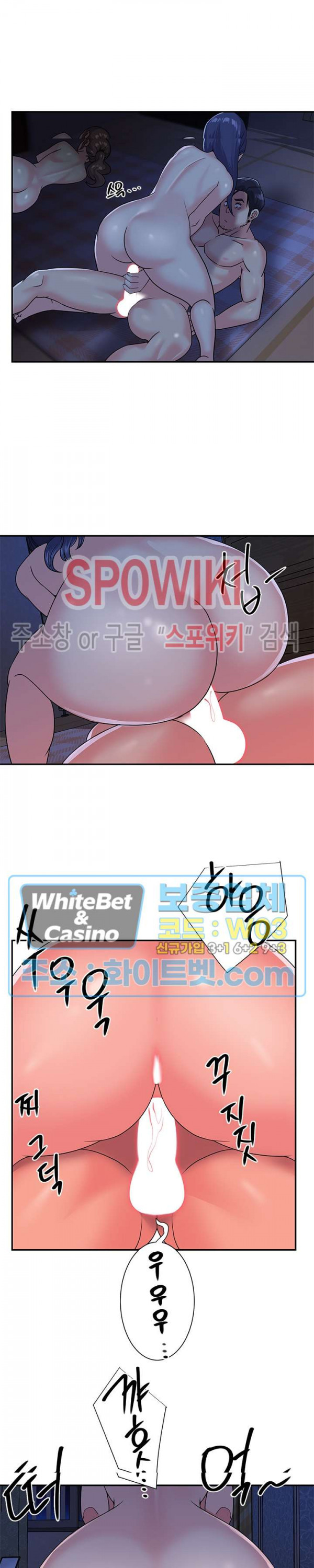 The image sicZ1Vjj7LTGw2d in the comic Two Sisters Raw - Chapter 10 - ManhwaXXL.com