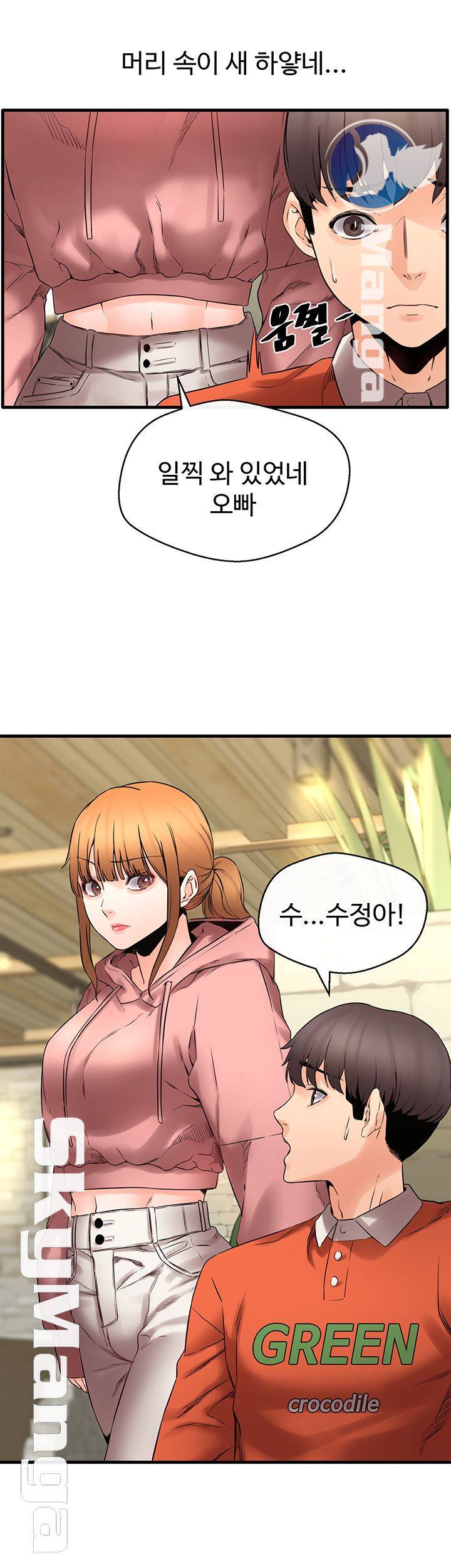 Watch image manhwa Stimulate Raw - Chapter 21 - sj7TXKwwmVeABGn - ManhwaXX.net