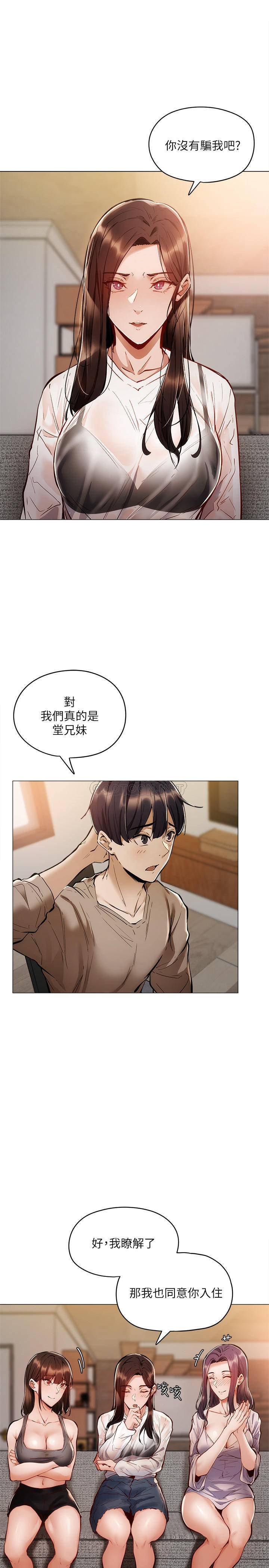 Watch image manhwa Is There An Empty Room Raw - Chapter 04 - sjfUGbXoVv3EkwS - ManhwaXX.net