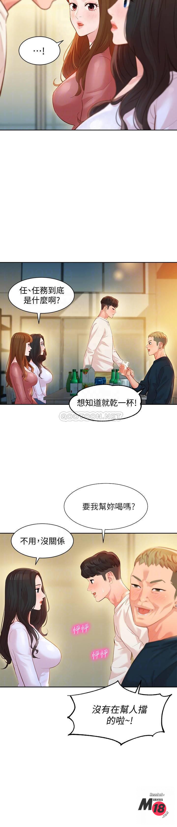 Watch image manhwa Stargram Goddess Raw - Chapter 21 - sjhPyDvX7EMN0Fn - ManhwaXX.net