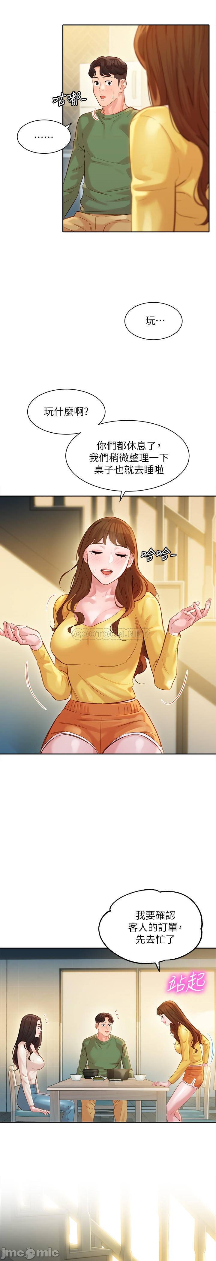 Watch image manhwa Stargram Goddess Raw - Chapter 27 - skVaq9NHfYrnVN1 - ManhwaXX.net