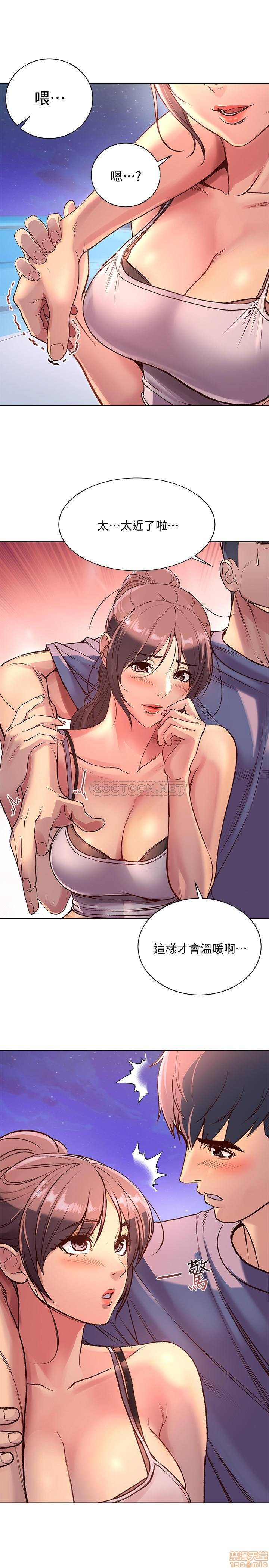 Read manga Eunhye's Supermarket Raw - Chapter 32 - sp3oi79h3Uwejpu - ManhwaXXL.com