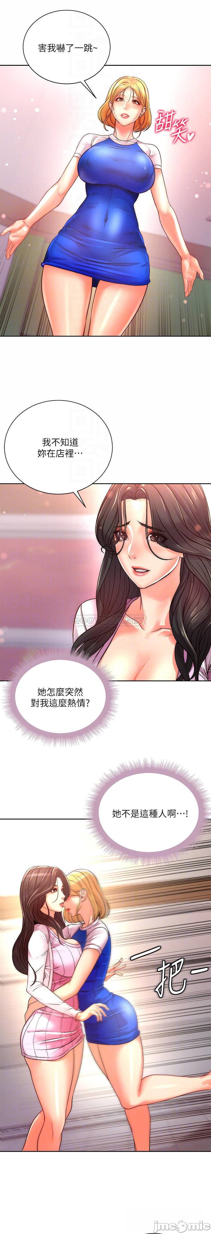 Watch image manhwa Eunhye's Supermarket Raw - Chapter 74 - stYT0rfuEkzZUAc - ManhwaXX.net