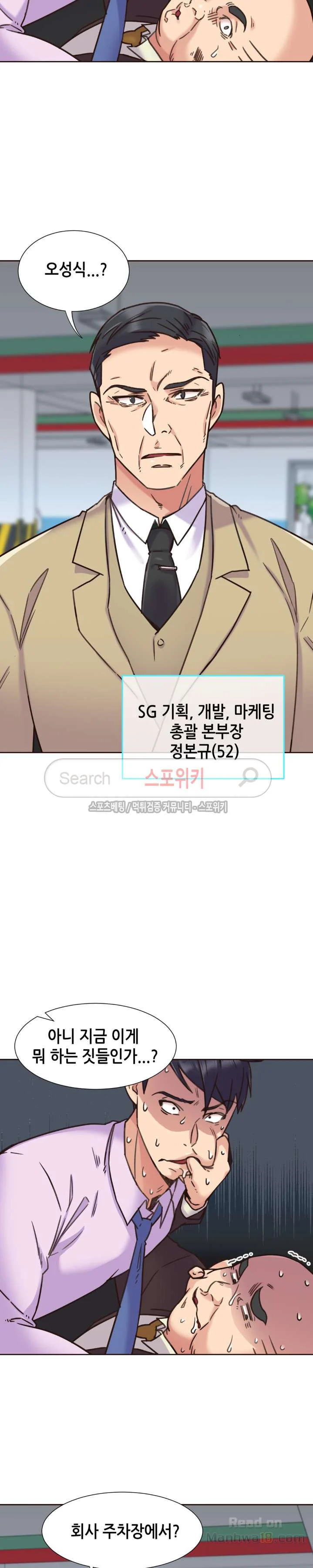 Watch image manhwa The Woman Who Can’t Refuse Raw - Chapter 65 - suCDgDbBGgYdSFZ - ManhwaXX.net