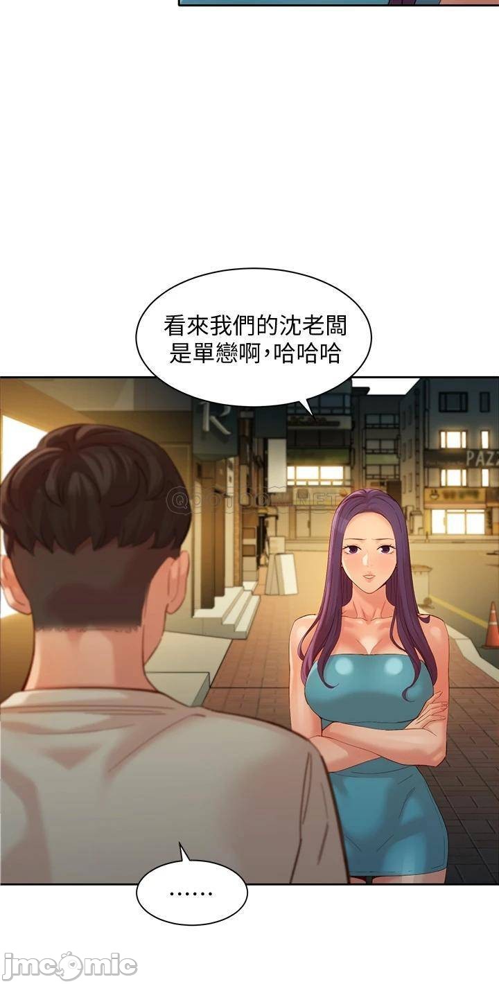 Watch image manhwa Stargram Goddess Raw - Chapter 50 - t1VRx9AWFFqCdBt - ManhwaXX.net