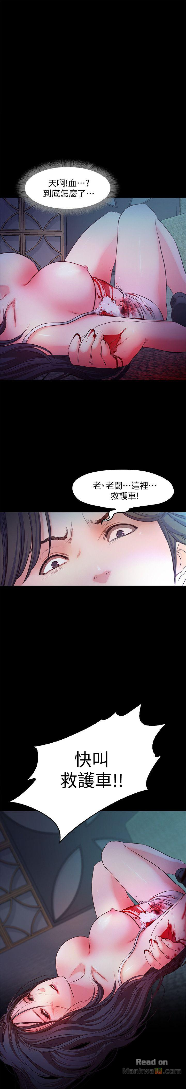 Watch image manhwa Sweet Holiday Raw - Chapter 16 - t1yfqqGLLVzQUw6 - ManhwaXX.net