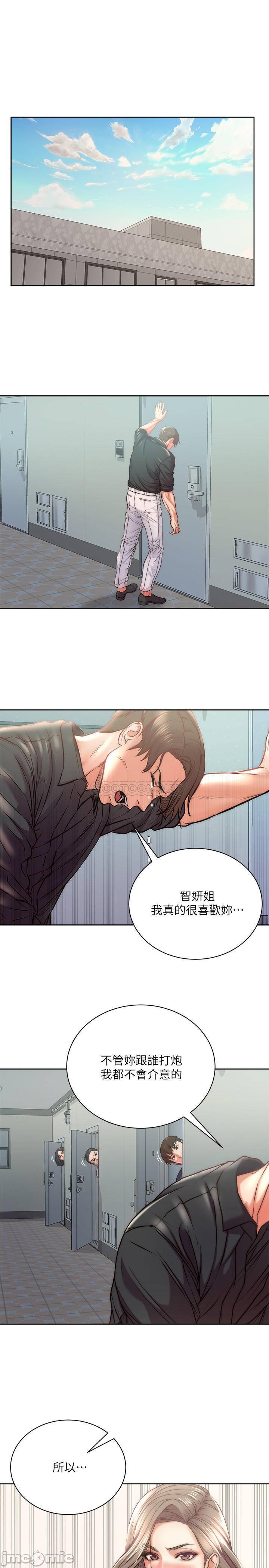 Watch image manhwa Eunhye's Supermarket Raw - Chapter 69 - t7IAy3W4IIISKwD - ManhwaXX.net