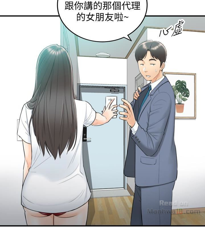 Read manga Young Boss Raw - Chapter 16 - t7xVNh9BmDleWHa - ManhwaXXL.com