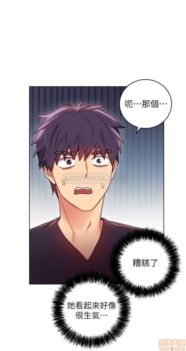 Watch image manhwa Stepmother's Friends Raw - Chapter 11 - tCgSmx805x46eHt - ManhwaXX.net