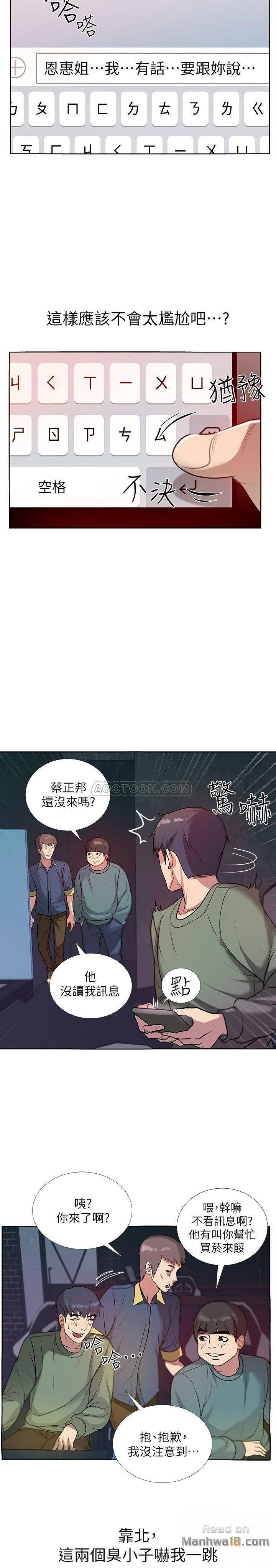 The image tIn0Yx7EmCDhvtr in the comic Eunhye's Supermarket Raw - Chapter 08 - ManhwaXXL.com