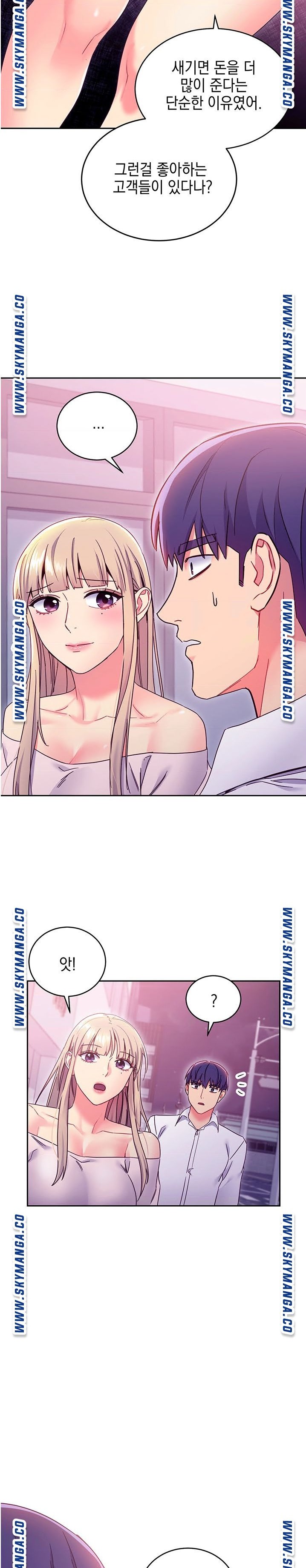 Read manga Stepmother's Friends Raw - Chapter 72 - tWU91uVpGHS4oFi - ManhwaXXL.com