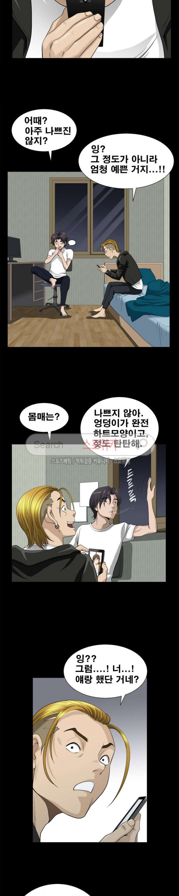 Watch image manhwa Son Of A Bitch Raw - Chapter 15 - tYBtgv7UIMKJ3aw - ManhwaXX.net