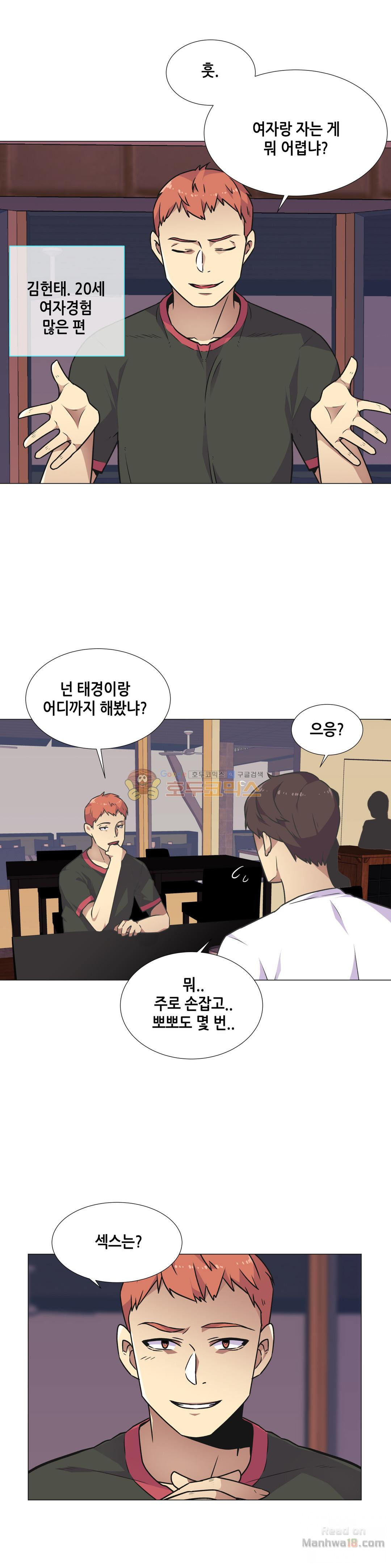 Watch image manhwa The Woman Who Can’t Refuse Raw - Chapter 28 - tbP9f70wxM7QQqw - ManhwaXX.net