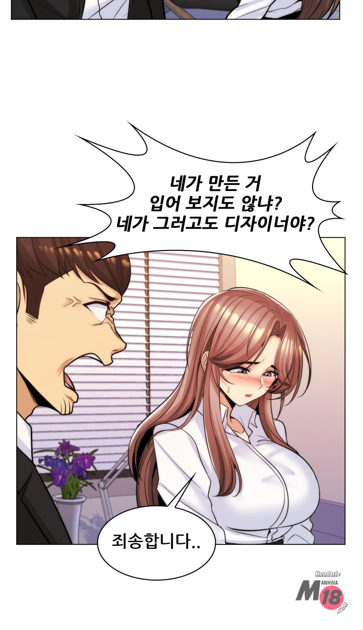 The image Stepmom Is My Girlfriend Raw - Chapter 20 - tcP4TdLfid1Ote6 - ManhwaManga.io