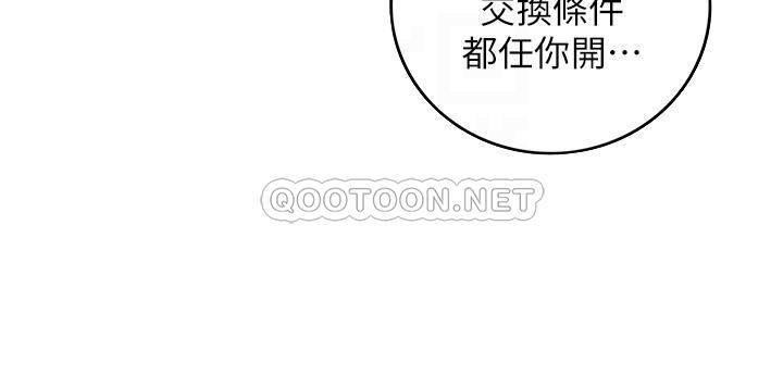 Watch image manhwa Young Boss Raw - Chapter 55 - tdwXZhgj69BXwud - ManhwaXX.net