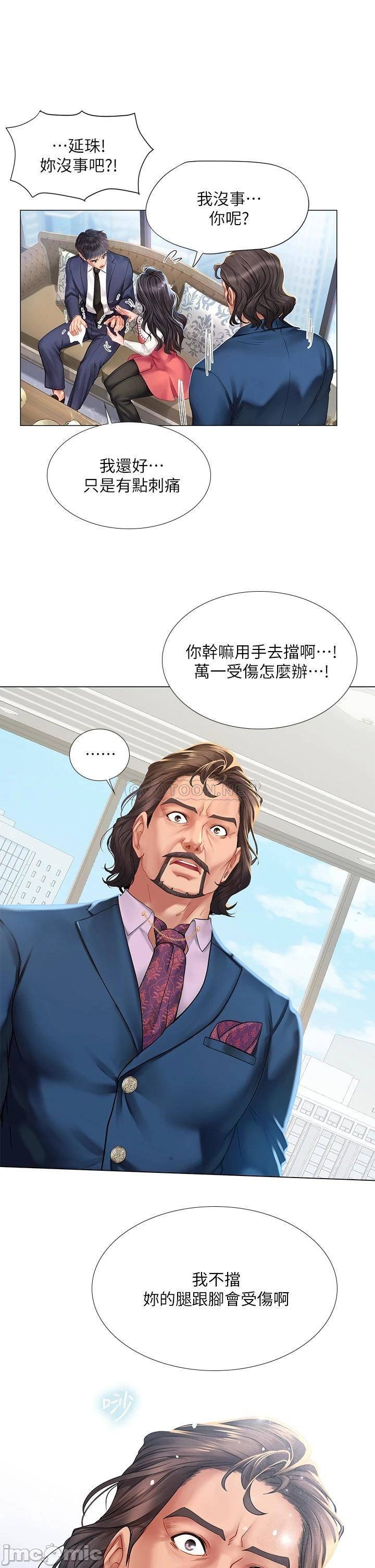 Watch image manhwa Should I Study At Noryangjin Raw - Chapter 77 - tgh9S6kFvSD8k8i - ManhwaXX.net