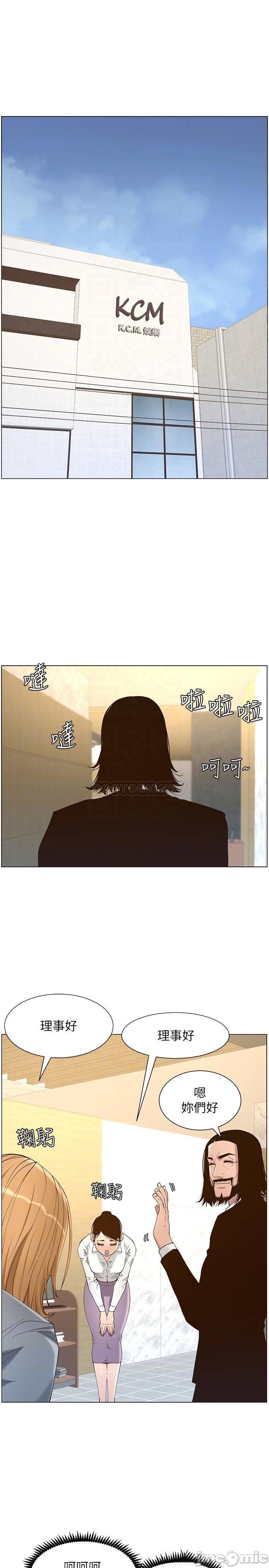 Watch image manhwa Step Father Raw - Chapter 112 - tlHk2ZPJJei34PS - ManhwaXX.net