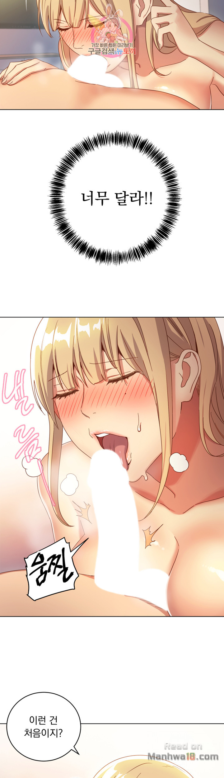 Watch image manhwa Stepmother's Friends Raw - Chapter 5 - tw2bb5XmaVjZpDJ - ManhwaXX.net