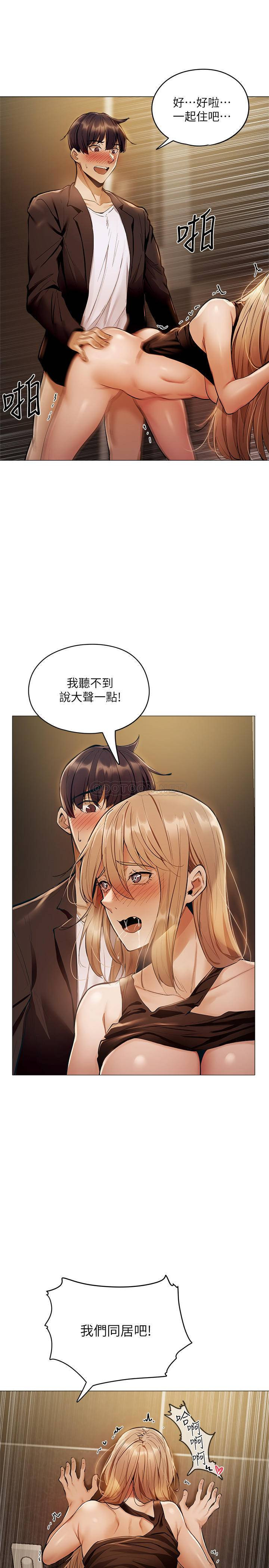 Read manga Is There An Empty Room Raw - Chapter 03 - tyOxewT2SvmF3Gu - ManhwaXXL.com