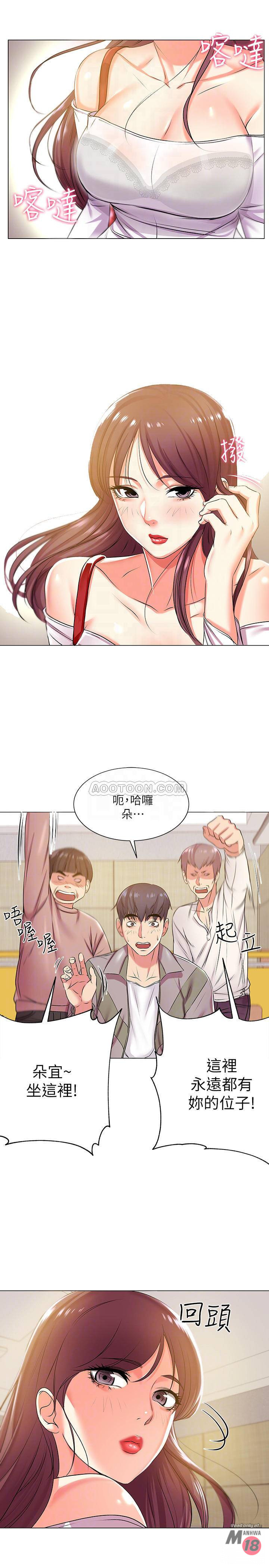 Watch image manhwa Eunhye's Supermarket Raw - Chapter 12 - tyhtCM0Cb5KGeCE - ManhwaXX.net