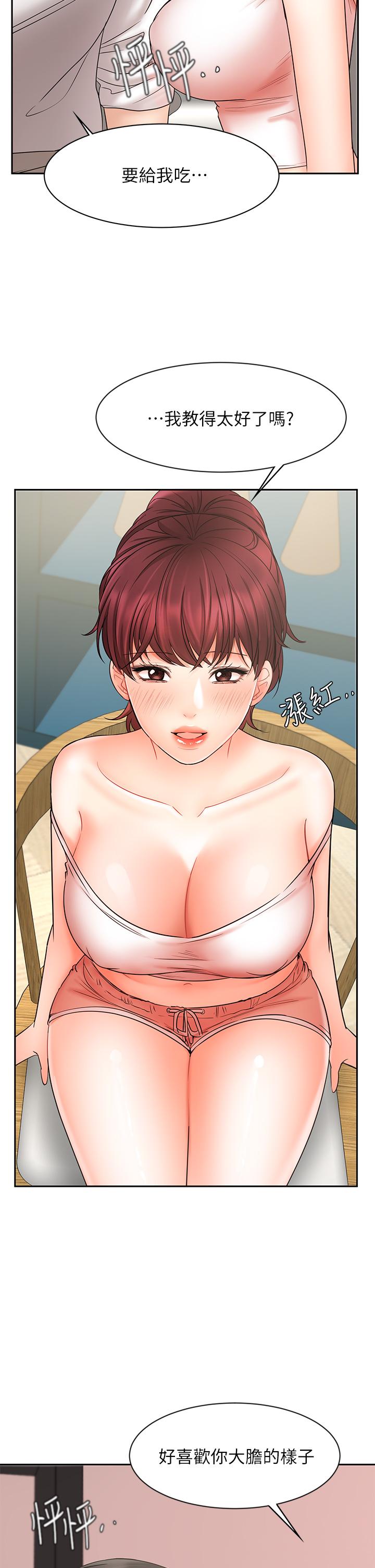 Read manga Sold Out Girl Raw - Chapter 21 - u8jjbkuZkRcqPGb - ManhwaXXL.com