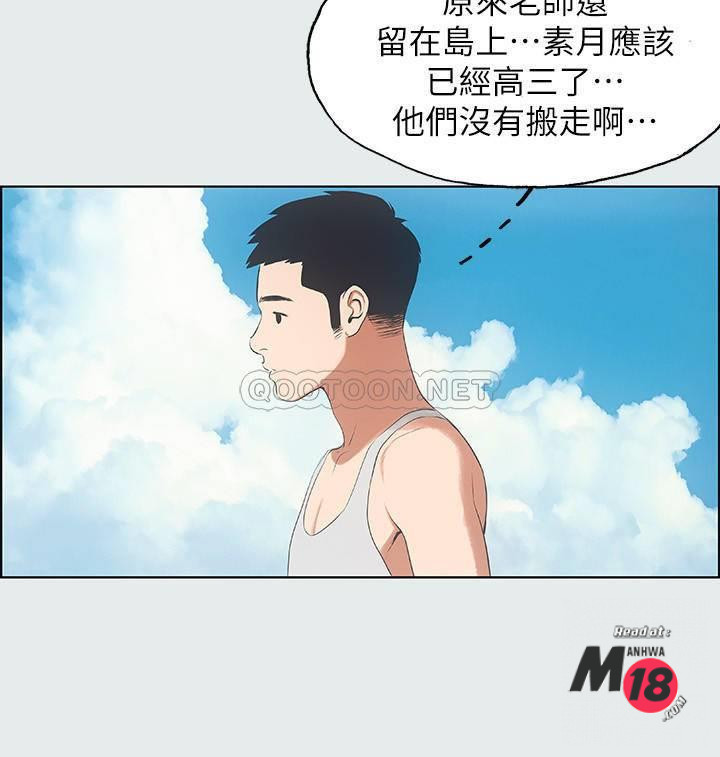The image uDOiAxYqkVFuTOh in the comic Summer Vacation Raw - Chapter 10 - ManhwaXXL.com