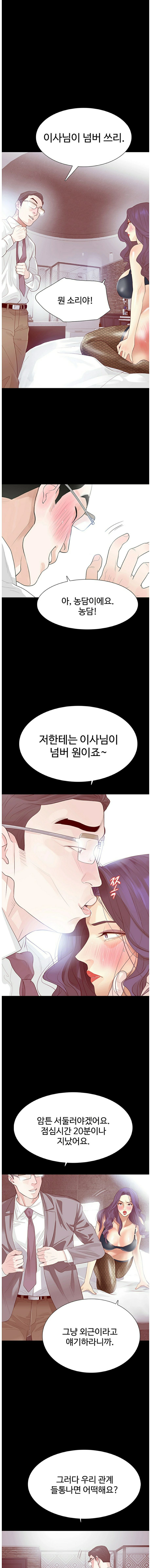 Watch image manhwa The Secretary Is The Boss Raw - Chapter 04 - uGGKx9b3GTmLp17 - ManhwaXX.net