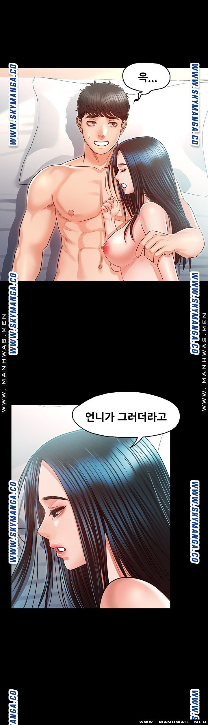 Watch image manhwa Who Did You Do With? Raw - Chapter 31 - uGdxEtYlLg6NVZL - ManhwaXX.net