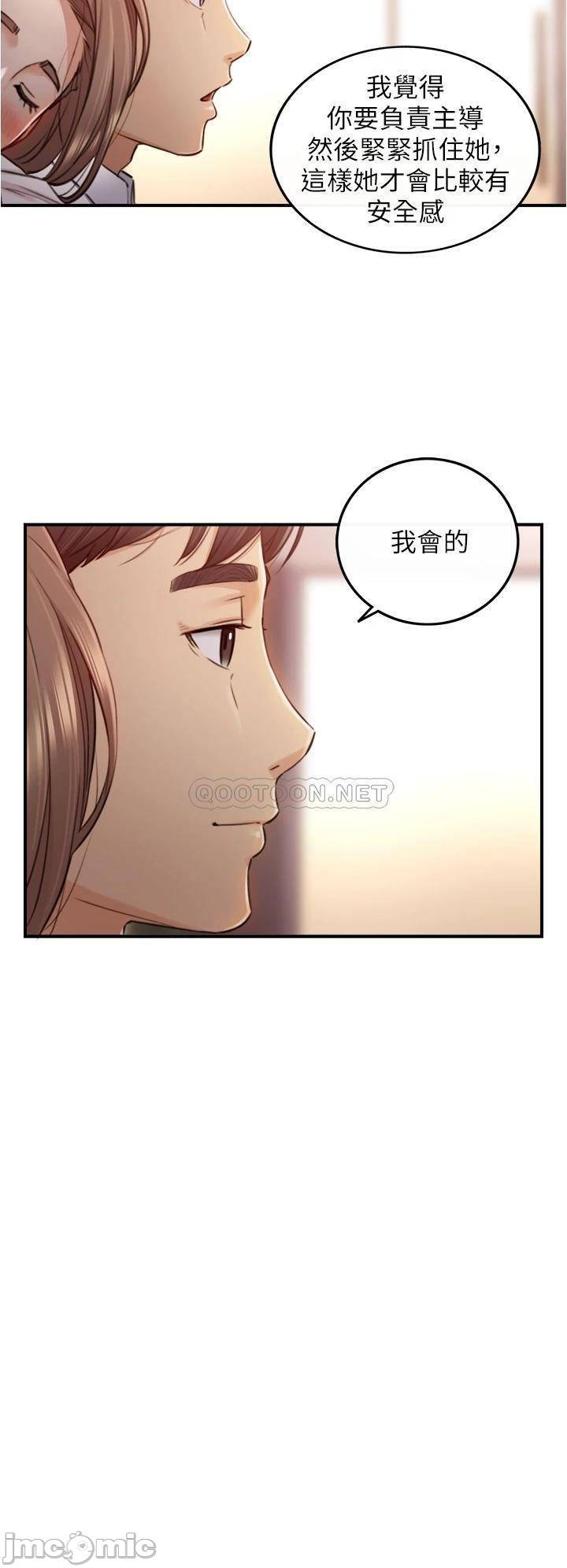 Watch image manhwa Young Boss Raw - Chapter 101 - uHBs7uFxKyo8GR8 - ManhwaXX.net