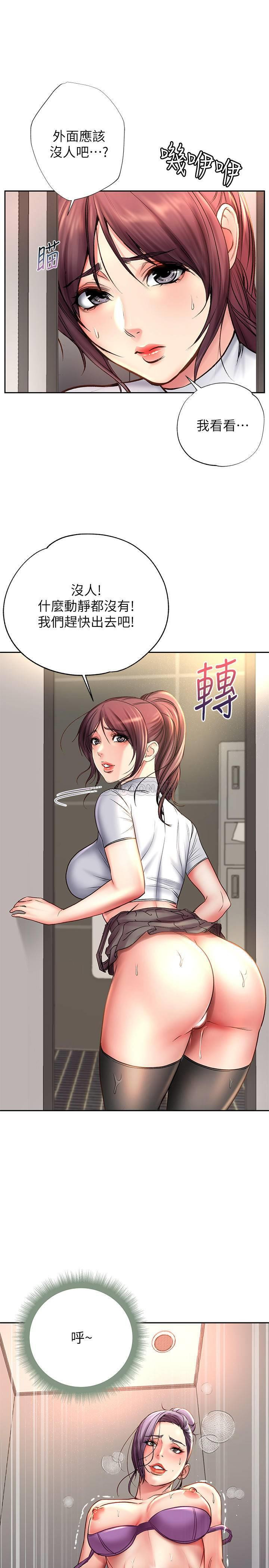 Read manga Eunhye's Supermarket Raw - Chapter 51 - uMYuTOMUGqV4Ldy - ManhwaXXL.com