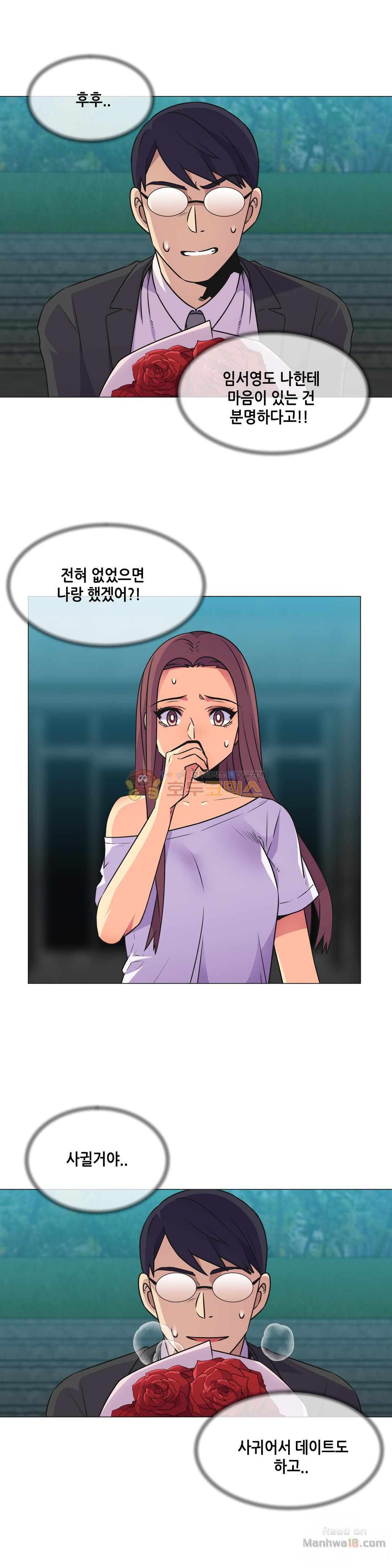 Watch image manhwa The Woman Who Can’t Refuse Raw - Chapter 28 - uN4RosuvAxM6oLf - ManhwaXX.net