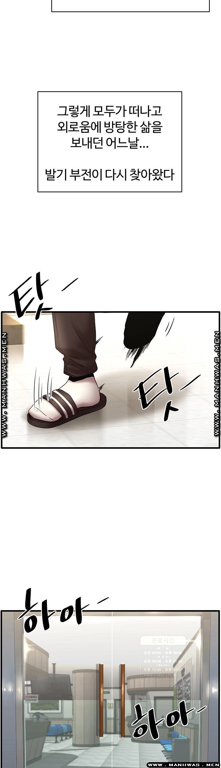 Watch image manhwa Stimulate Raw - Chapter 30 - uOCx6vh16ZUV8Vw - ManhwaXX.net