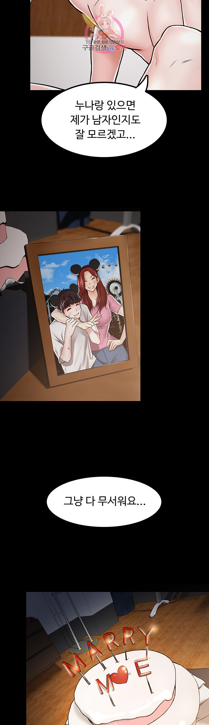 Watch image manhwa User Guide Raw - Chapter 01 - uSkSbdzCO3LdgQX - ManhwaXX.net